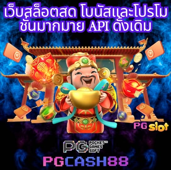 ฝาก 5 รับ 100 ใหม่ล่าสุด
