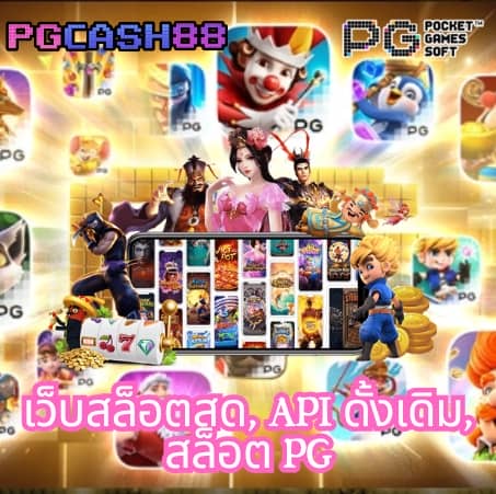 ฝาก 5 รับ 100 ใหม่ล่าสุด