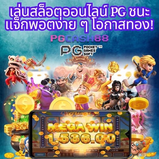 ฝาก 5 รับ 100 ใหม่ล่าสุด